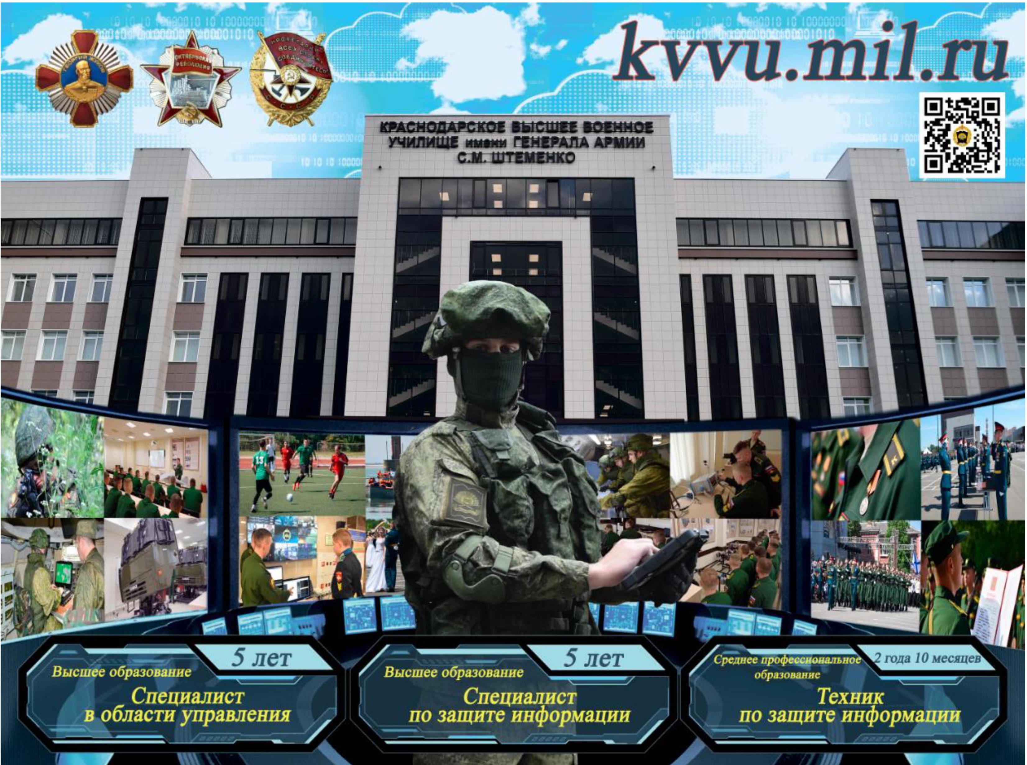 kvvu.jpg